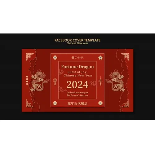 Chinese new year celebration facebook cover