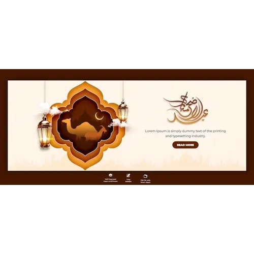 Eid al adha mubarak islamic festival facebook cover template