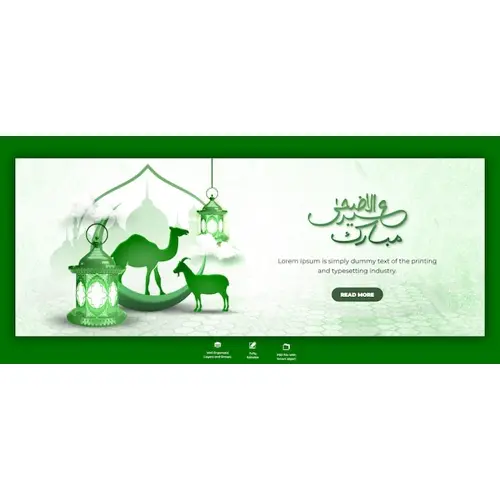 Eid al adha mubarak islamic festival facebook cover template