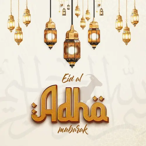 Eid Al Adha Sale Promotion Facebook Cover Design Template