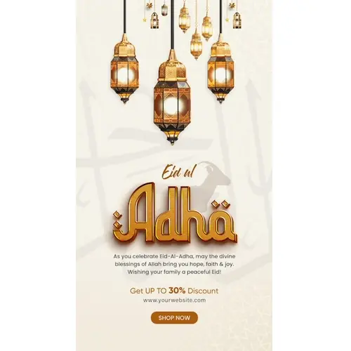 Eid Al Adha Sale Promotion Facebook Cover Design Template