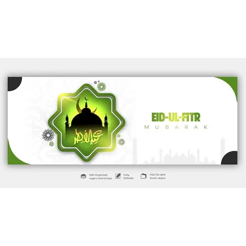 Eid Mubarak and eid ul fitr facebook cover template