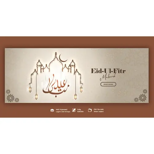 Eid Mubarak and eid ul fitr facebook cover template