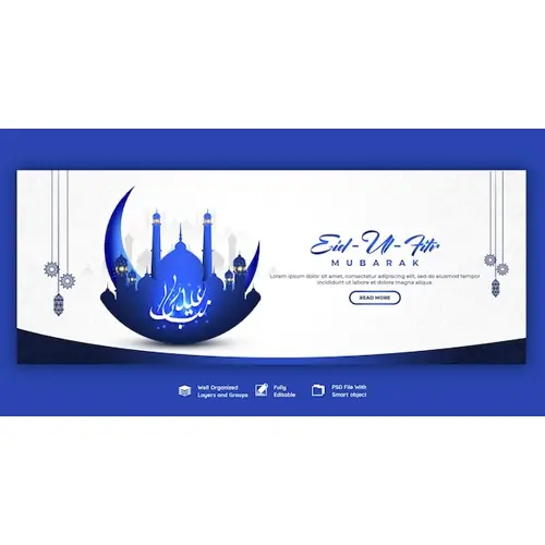 Eid Mubarak and eid ul fitr facebook cover template