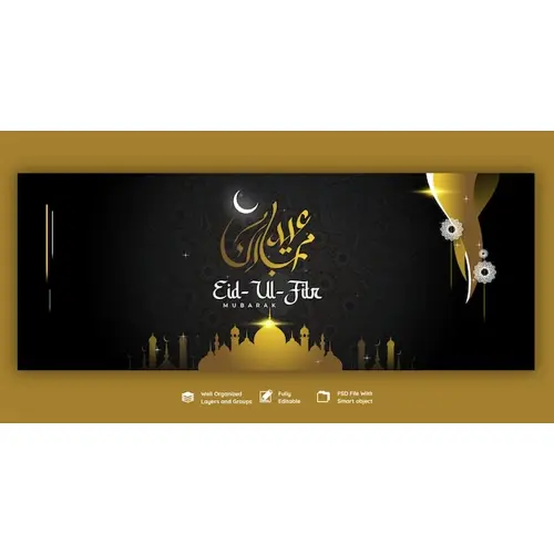 Eid Mubarak and eid ul fitr facebook cover template