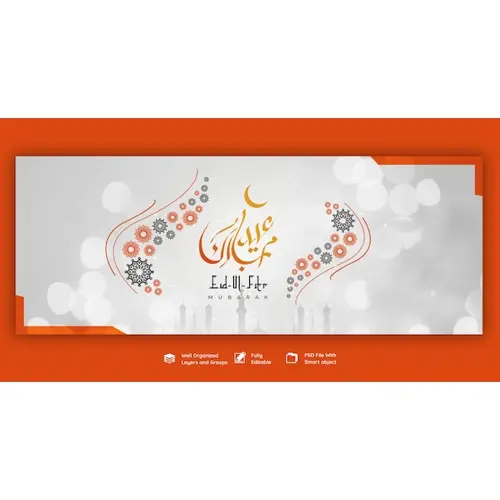 Eid Mubarak and eid ul fitr facebook cover template