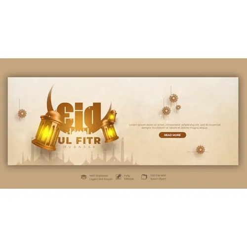 Eid Mubarak and eid ul fitr facebook cover template