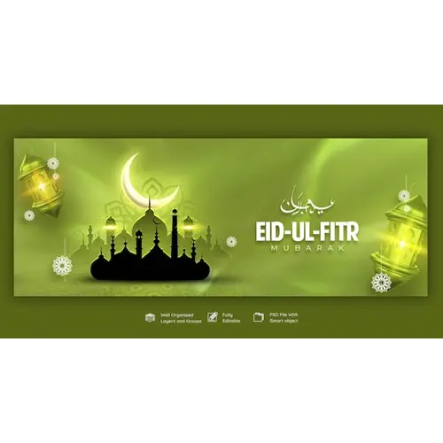 Eid Mubarak and eid ul fitr facebook cover template