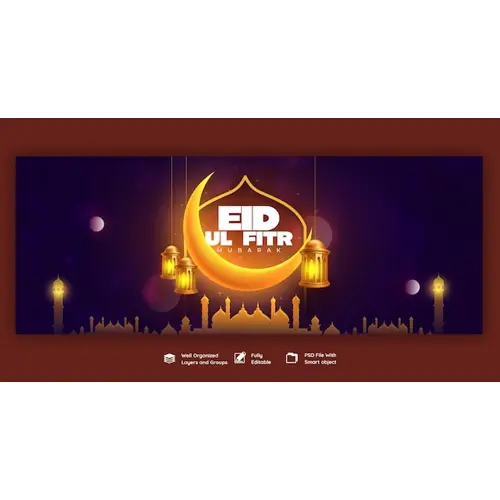 Eid Mubarak and eid ul fitr facebook cover template
