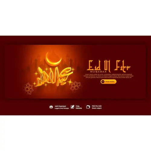 Eid Mubarak and eid ul fitr facebook cover template