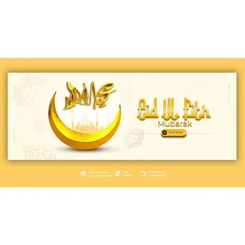 Eid Mubarak and eid ul fitr facebook cover template