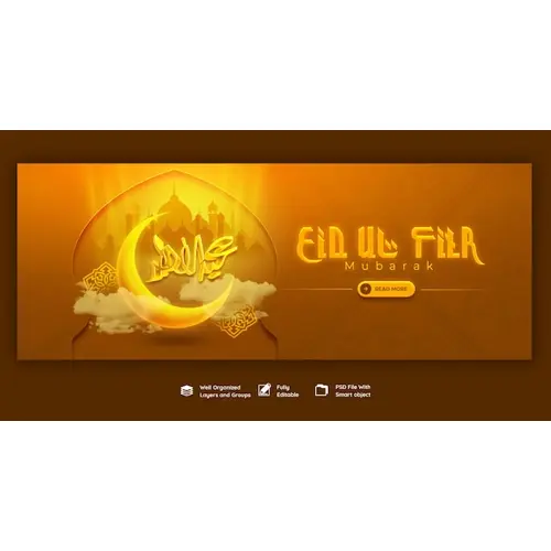 Eid Mubarak and eid ul fitr facebook cover template