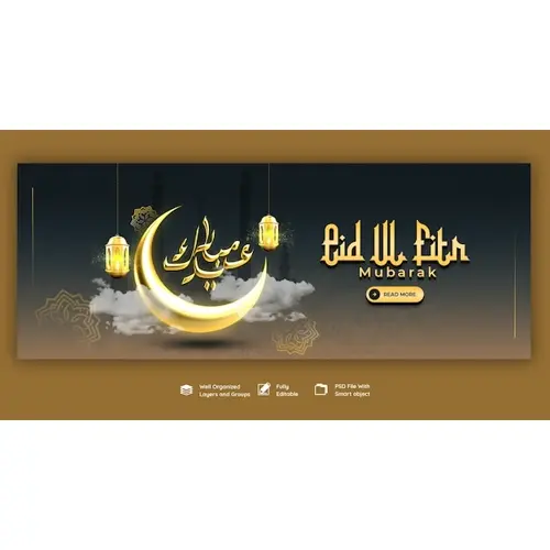 Eid Mubarak and eid ul fitr facebook cover template