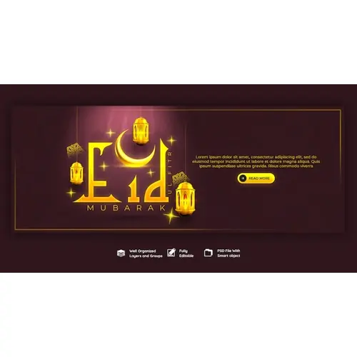 Eid Mubarak and eid ul fitr facebook cover template