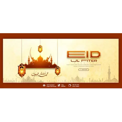 Eid Mubarak and Eid ul Fitr Facebook cover template
