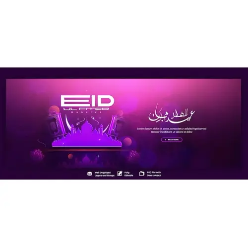 Eid Mubarak and Eid ul Fitr Facebook cover template