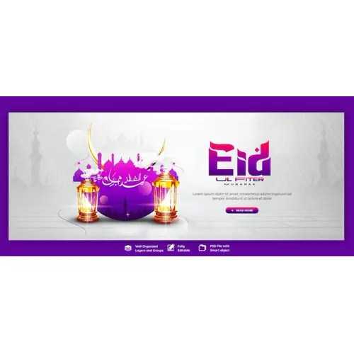 Eid Mubarak and Eid ul Fitr Facebook cover template