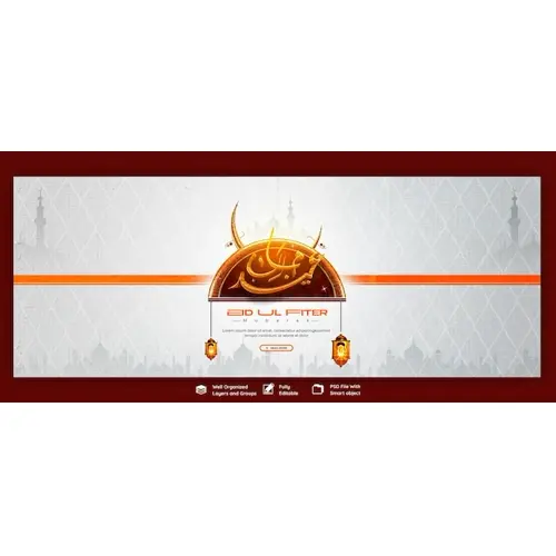 Eid Mubarak and Eid ul Fitr Facebook cover template