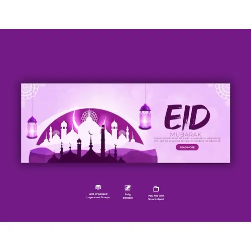 Eid Mubarak and eid ul fitr facebook cover template