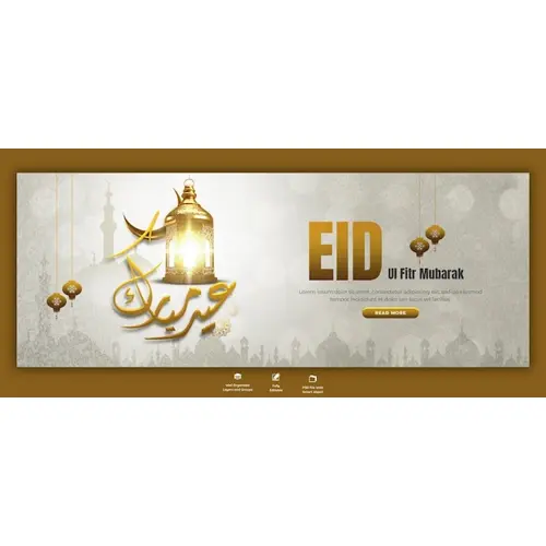 Eid Mubarak and Eid ul Fitr Facebook Cover Template