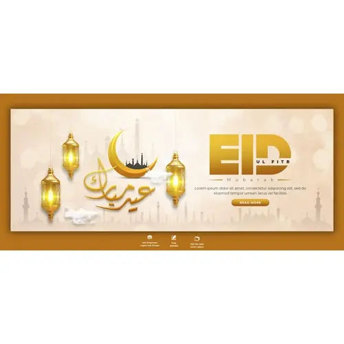 Eid Mubarak and Eid ul Fitr Facebook Cover Template