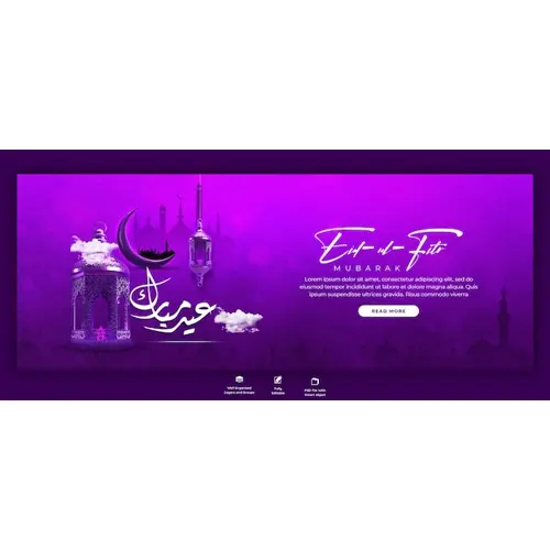 Eid Mubarak and Eid ul Fitr Facebook Cover Template