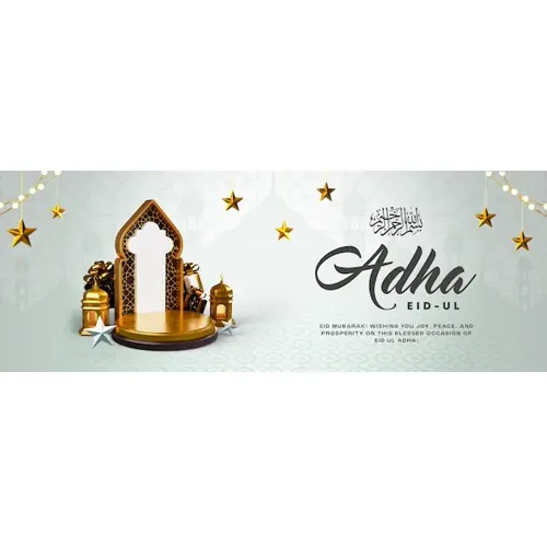 Eid Ul Adha Celebration Facebook Cover Design Template
