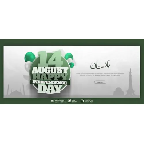 Happy independence day Pakistan Facebook cover or banner template