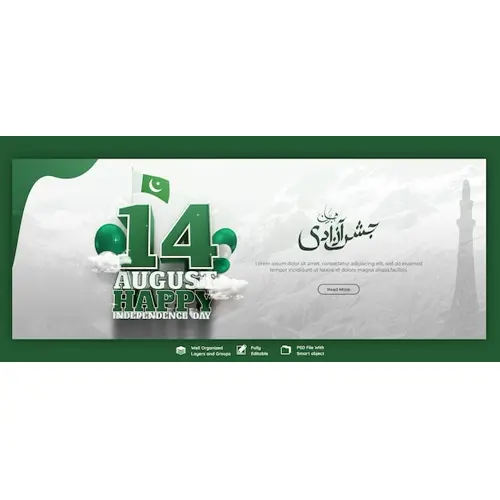 Happy independence day Pakistan Facebook cover or banner template