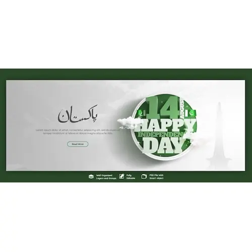 Happy independence day Pakistan Facebook cover or banner template