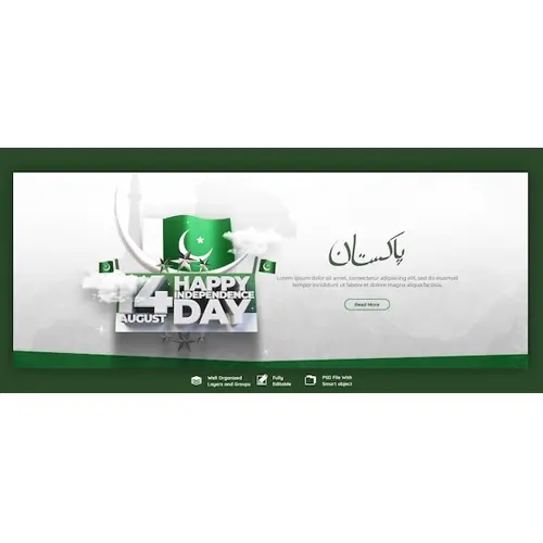 Happy independence day Pakistan Facebook cover or banner template