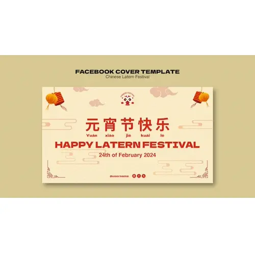 Lantern festival facebook cover template