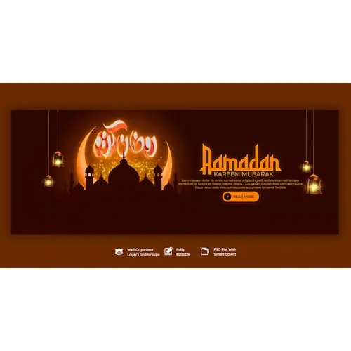 Ramadan Kareem traditional islamic festival religious facebook cover