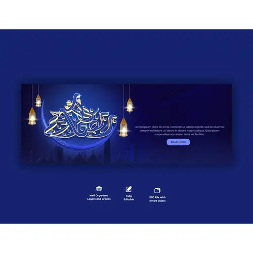 Ramadan Kareem traditional islamic festival religious facebook cover